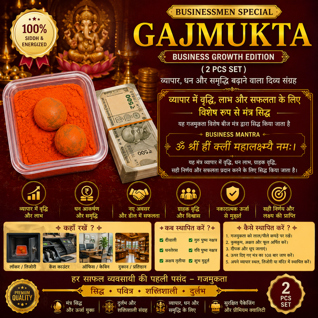 Businessmen Special Siddh Gajmukta (2 PCS) | Business Growth, Profit & Prosperity Collection