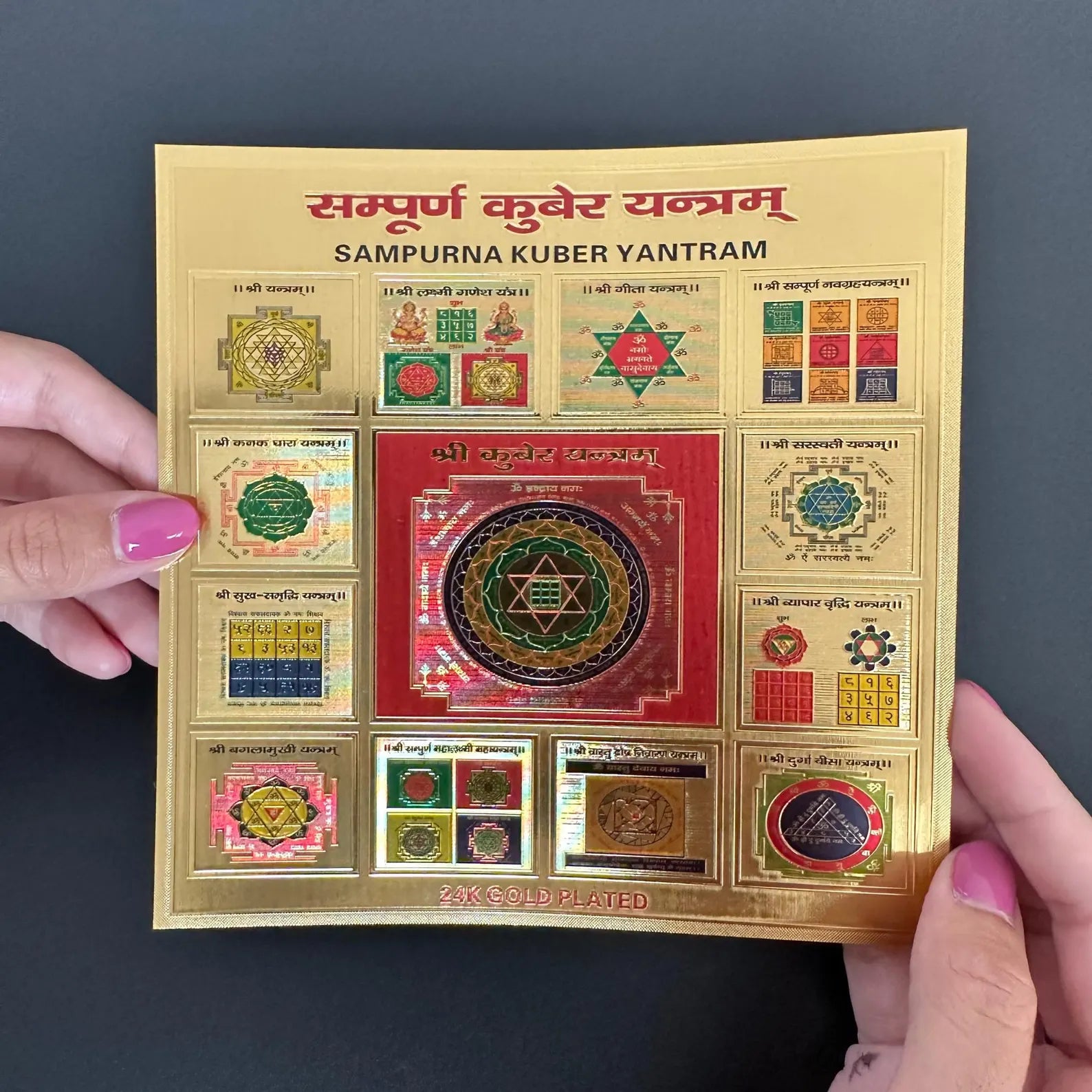 Shri Sampooran Kuber Yantra Yantram Amulet Activated Siddh Hindu Yantra Wealth Prosperity Material Comforts Treasure